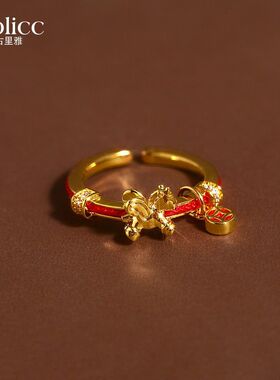 马年沙金红绳小马开口食指戒指女士旺财运马上有钱2026本命年指环