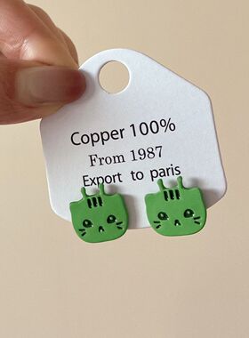 多巴胺可爱童趣绿色外星猫咪耳环耳钉小众设计感高级耳饰