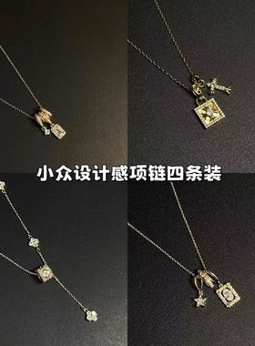 新款Vintage流苏方块古着女甜酷设计项链锆石星星锁骨链