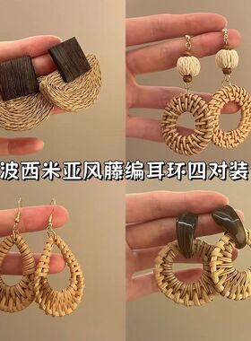 度假草编木质复古森系几何耳环夸张耳钉简约百搭气质长款编织耳饰