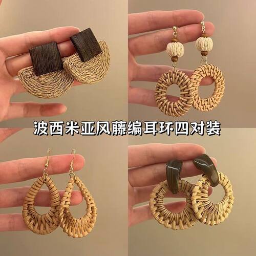简约百搭气质长款编织耳饰