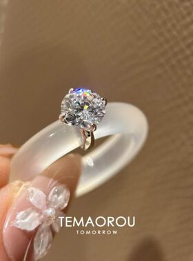 「月色朦胧」清冷感冰透感闪钻戒指简约高颜值温柔气质指环女