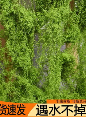 仿真苔藓造景青苔绿植草坪摄影盆景环境装饰diy人造草皮植绒厂