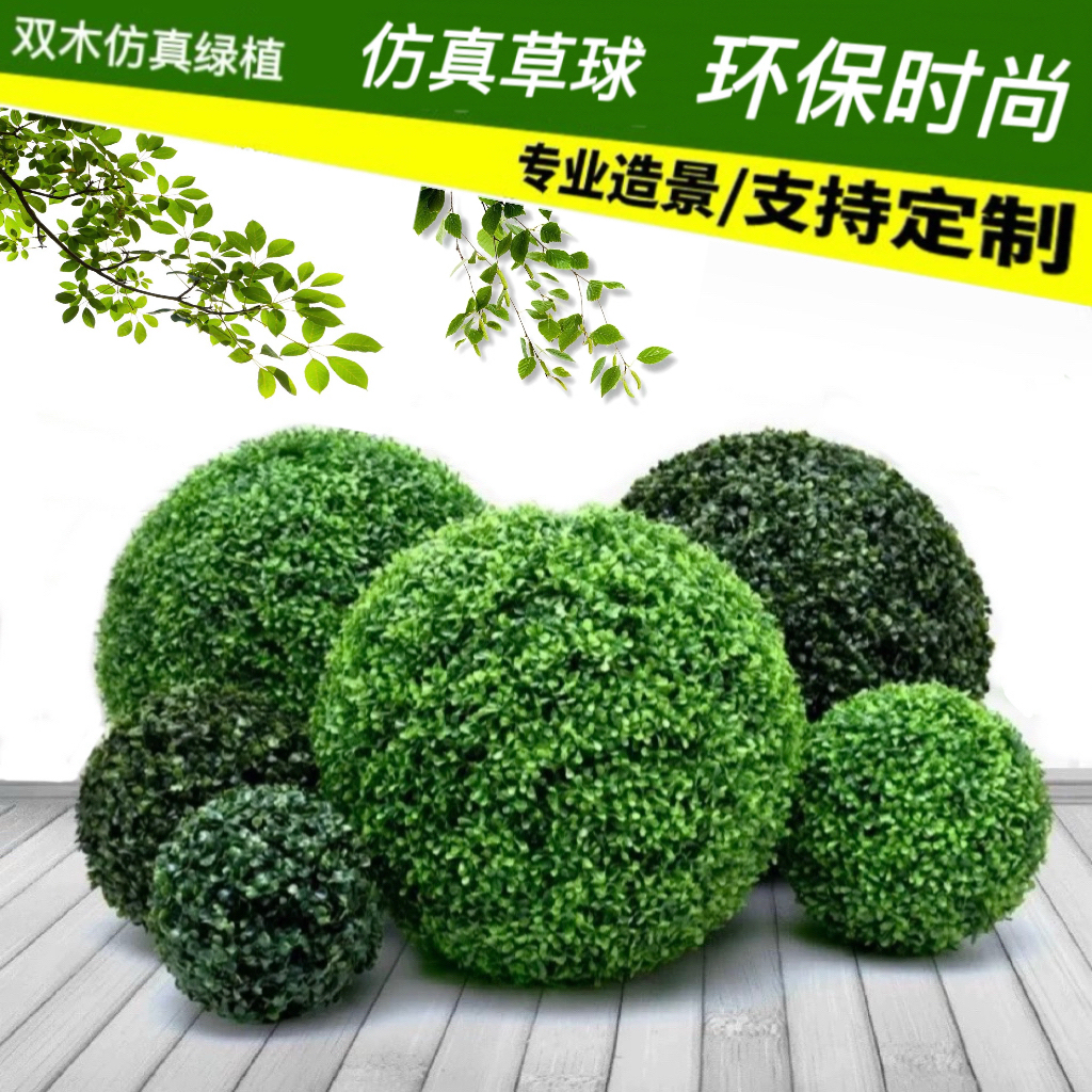 室外仿真植物酒店吊顶装饰花商场