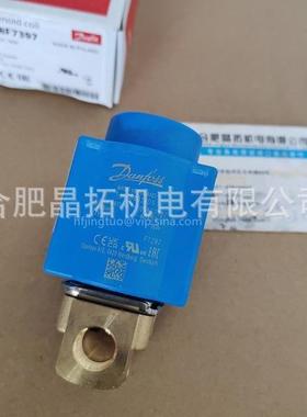 V210B032U369602032U3696丹佛斯ANFO电磁阀018F7397