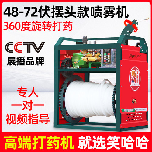 电动打药机自动收放管农药喷雾机