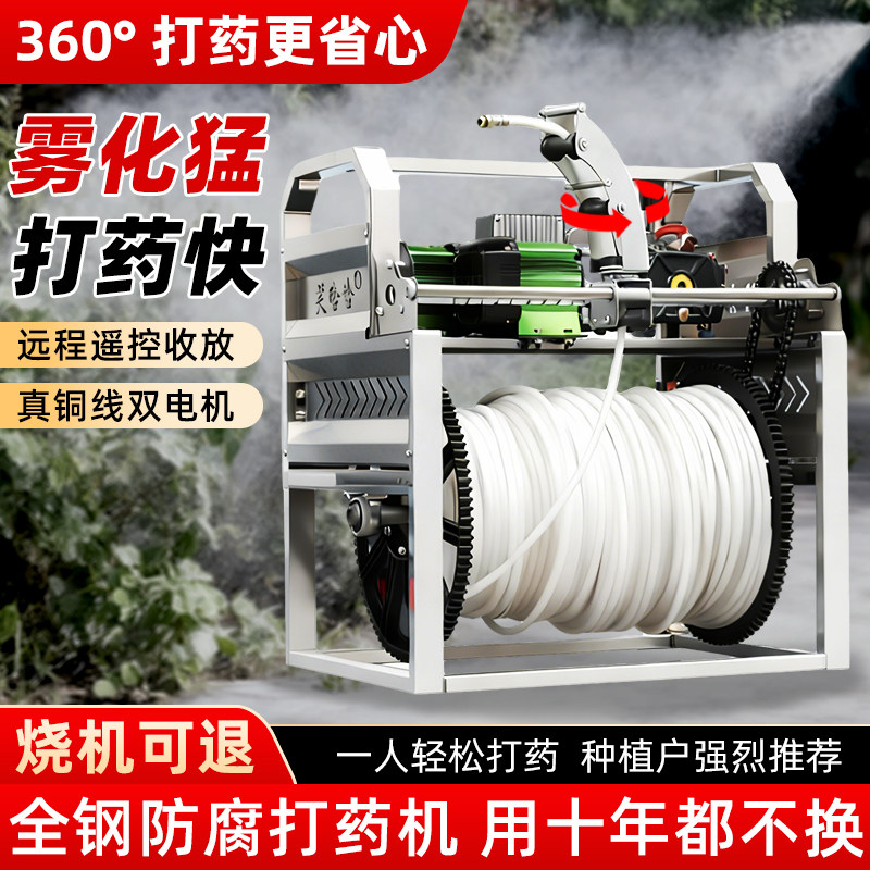 笑哈哈电动打药机不锈钢360度万向高压喷雾器农用小麦玉米喷药机,农机/农具/农膜,打药机/弥雾机,淘宝优惠券,粉丝福利购,淘宝优惠卷