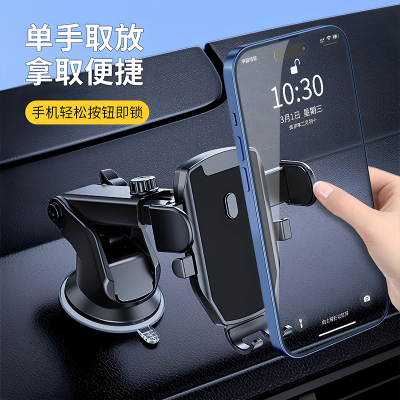 深蓝L06 s09 s07 s05 L07 SL03 g318中控仪表车载手机支架吸盘式