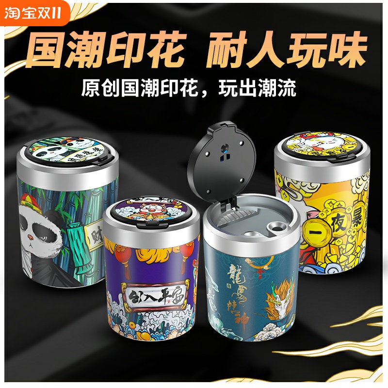 现代伊兰特七代索纳塔八九十代菲斯塔名图悦纳胜达车载烟灰缸用品