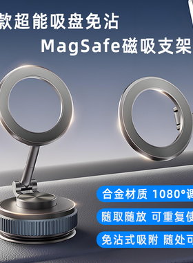 奥迪q4etron q5etron q2Letron磁吸车载手机支架吸盘式新款