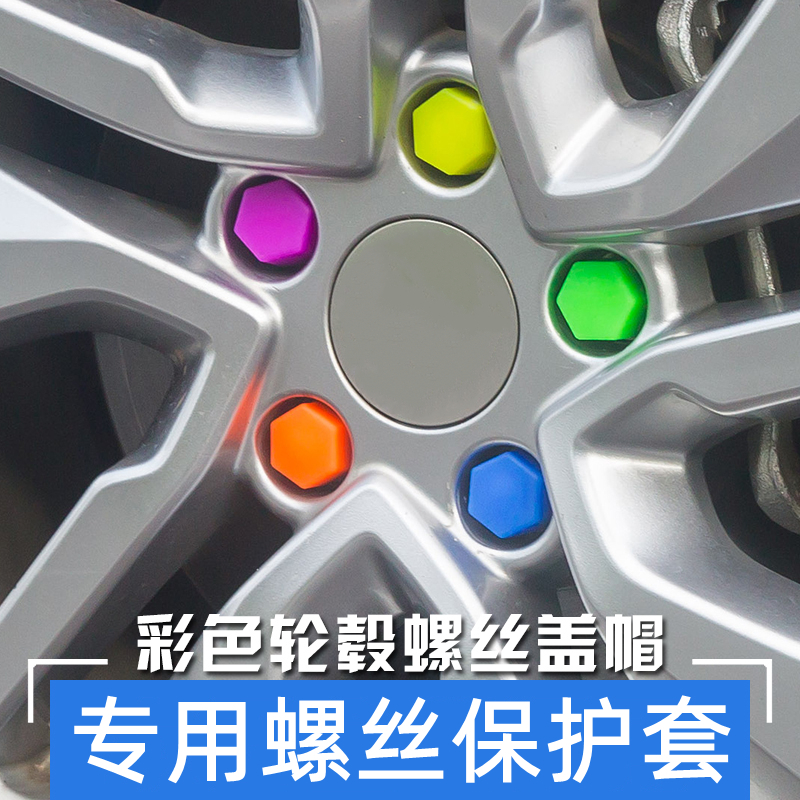 适用于奥迪a6a4q5a3a5a7a8q7q3q2L轮毂轮胎螺丝帽装饰保护罩配件