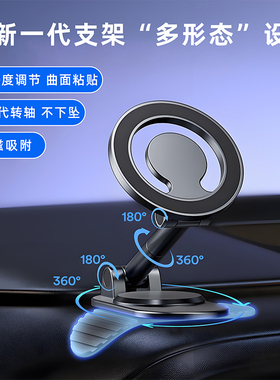 适用于雷克萨斯ux250ux200ux300h中控车载手机支架MagSafe磁吸