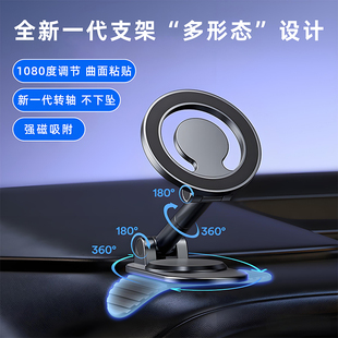 适用于丰田bz3bz4xbz5铂智3x4x中控仪表车载手机支架MagSafe磁吸