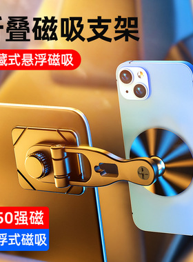 大众id3 id4x id6x与众id4c id6crozz中控仪表台磁吸车载手机支架