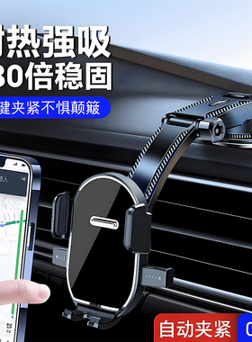 奥迪E5 q4etron q5etron q2Letron仪表中控台车载手机支架吸盘式