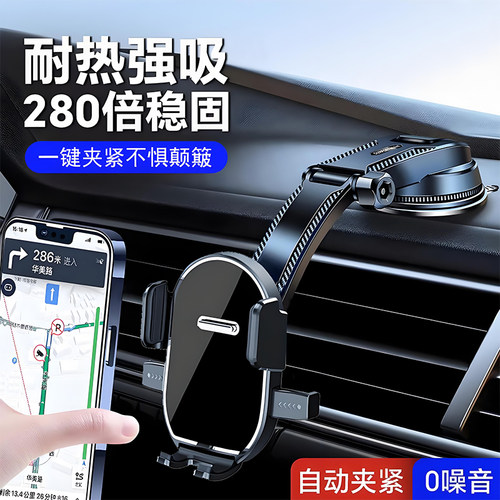 适用于奔驰gle450gle350gls400gls450中控台车载手机支架吸盘式