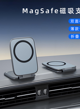 适用于雷克萨斯ux250ux200ux300h车载手机支架MagSafe磁吸新款