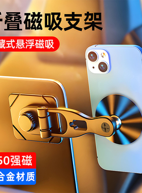 奥迪E5 q4etron q5etron q2Letron屏幕车载手机支架magsafe磁吸