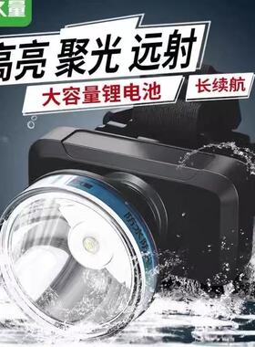 正品久量头灯LED-7228双锂电强光户外钓鱼灯轻便防水强光锂电头灯