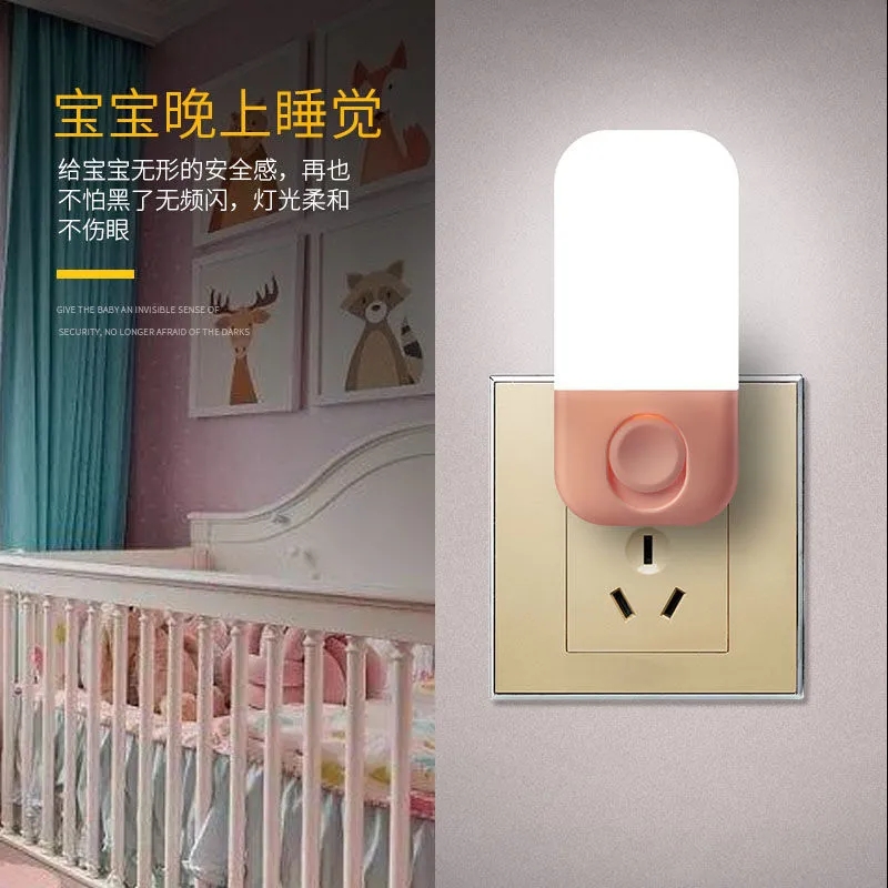 卧室睡眠喂奶梦幻创意简约小夜灯