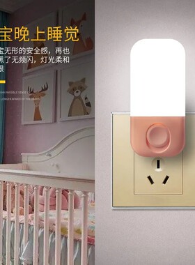卧室睡眠喂奶梦幻创意简约小夜灯