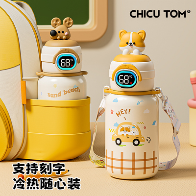 儿童保温杯大容量吸管杯上学专用