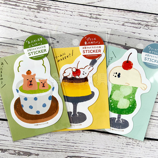 【10%off】日本古川纸工23年果子工房系列新品 胶带便签贴纸