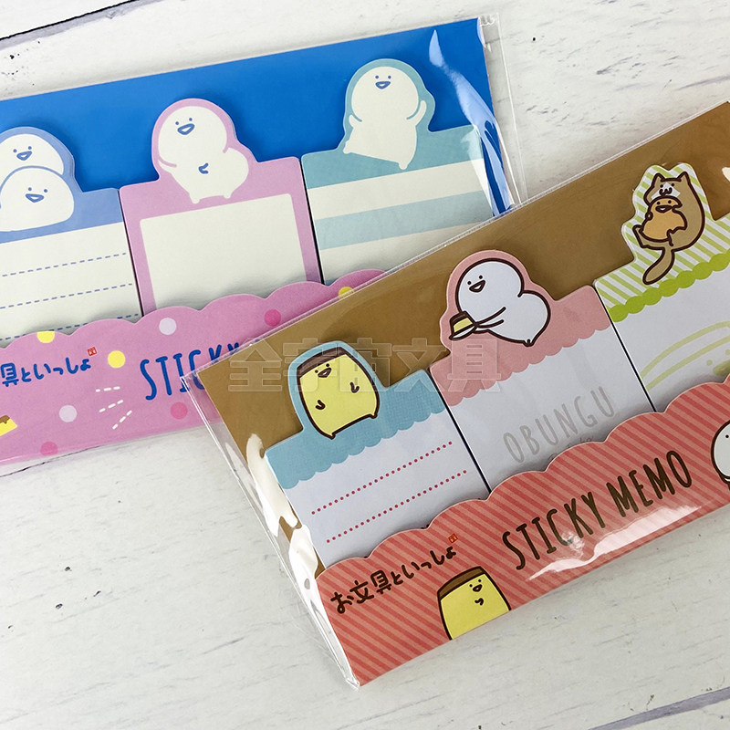 【15%off】日本sunstar文具酱obungu便签手账贴纸付笺