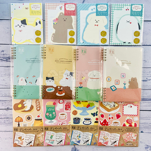 【10%off】日本古川纸工春季限定可爱动物便签线圈本异形信纸帐