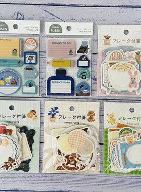 日本papier platz女子博eric等联名便利贴便签贴手帐素材