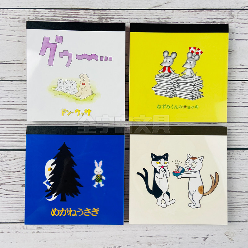 【30%off】日本丸善限定便签忧伤兔子猫咪求婚 信集和美浓纸