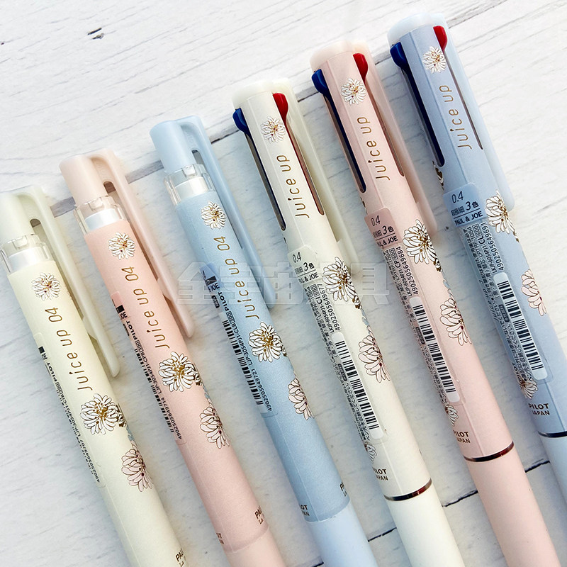 【10%off】日本百乐pilot小雏菊限定paul&joe联名juice up中性笔