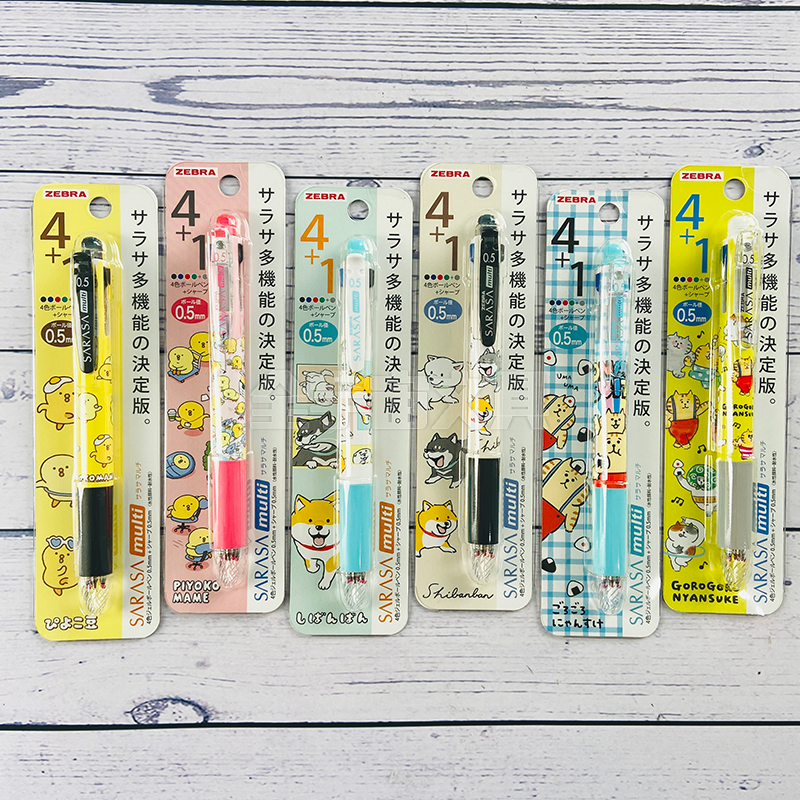 日本 mindwave联名斑马KITERA背带猫豆豆鸡柴犬sarasa4+1中性笔