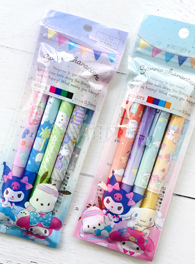 【50%off】日本AI Planning三丽鸥限定彩色按动中性笔水性笔0.5mm