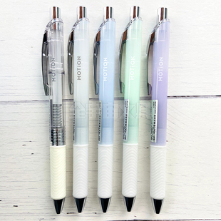 日本kamio派通pentel迷雾透明motion限定学生自动铅笔 20%off