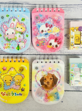 日本crux可爱古早平成小兔纳豆25年款 橡皮擦 便签上翻本