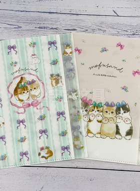 日本sunstar限定mofusandA4文件收纳 5层文件夹