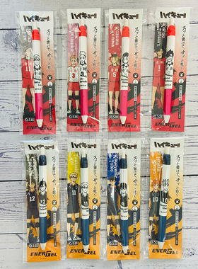 【20%off】日本HISAGO派通BLN125排球少年限定款全针管黑色中性笔