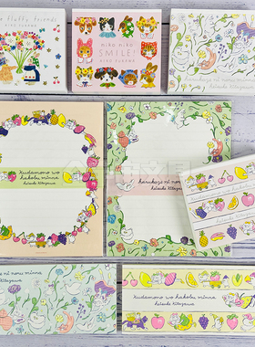 【15%off】日本表现社2025夏冲野爱布川爱子北泽平祐便签笔笺信集