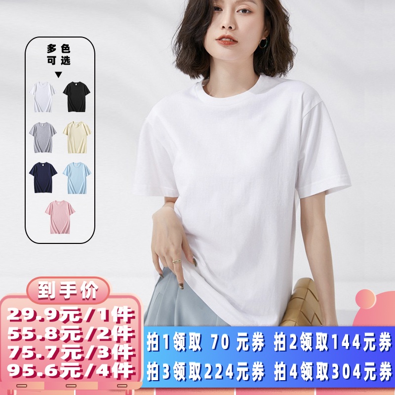 【所有女生的衣橱直播间】庆园羊！100%纯棉！男女同款短袖T恤
