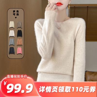 就爱这份温暖~100%纯羊毛圆领