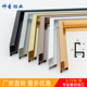 铝合金画框线条广告海报框装 饰海报框镜框铝型材影楼相框厂家直销