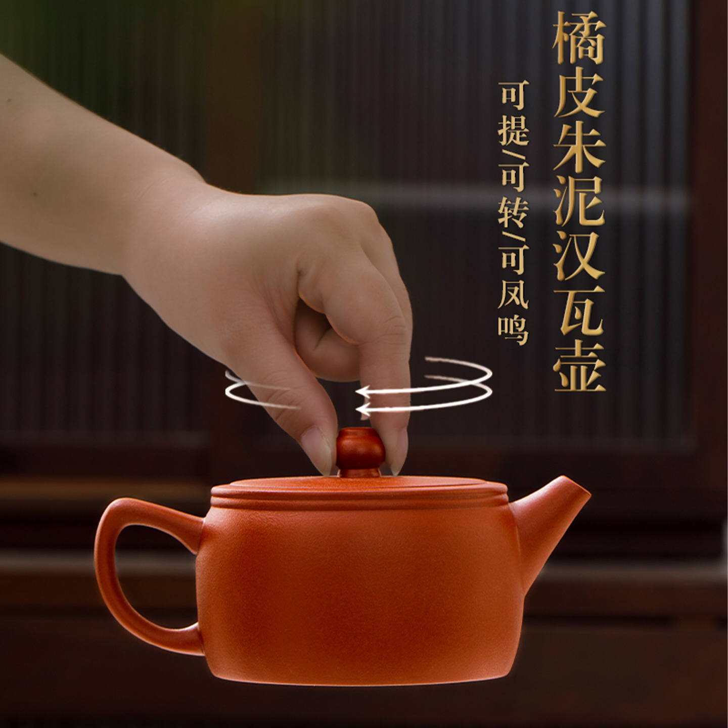 橘皮直身大汉瓦壶紫砂壶单壶高档泡茶壶家用泡茶专用茶具