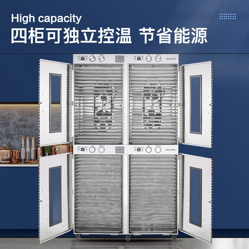 腊肉水果烘干机食品商用红薯辣椒竹笋蔬菜食物风干机大型,厨房电器,其它厨房家电,淘宝优惠券,粉丝福利购,淘宝优惠卷