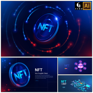 NFT区块链元宇宙虚拟货币未来科技矢量图片设计素材