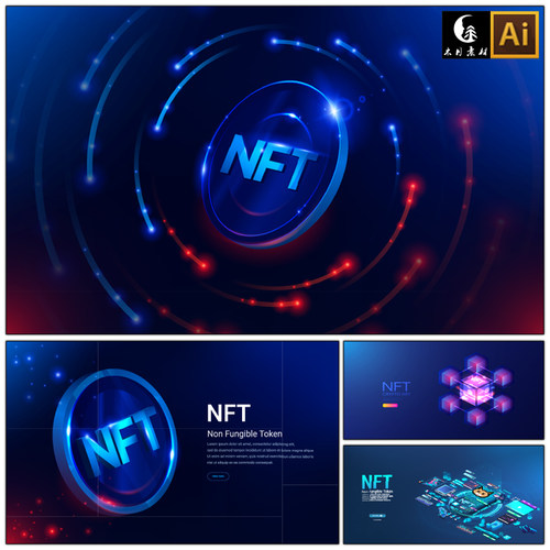 NFT区块链元宇宙虚拟货币未来科技矢量图片设计素材
