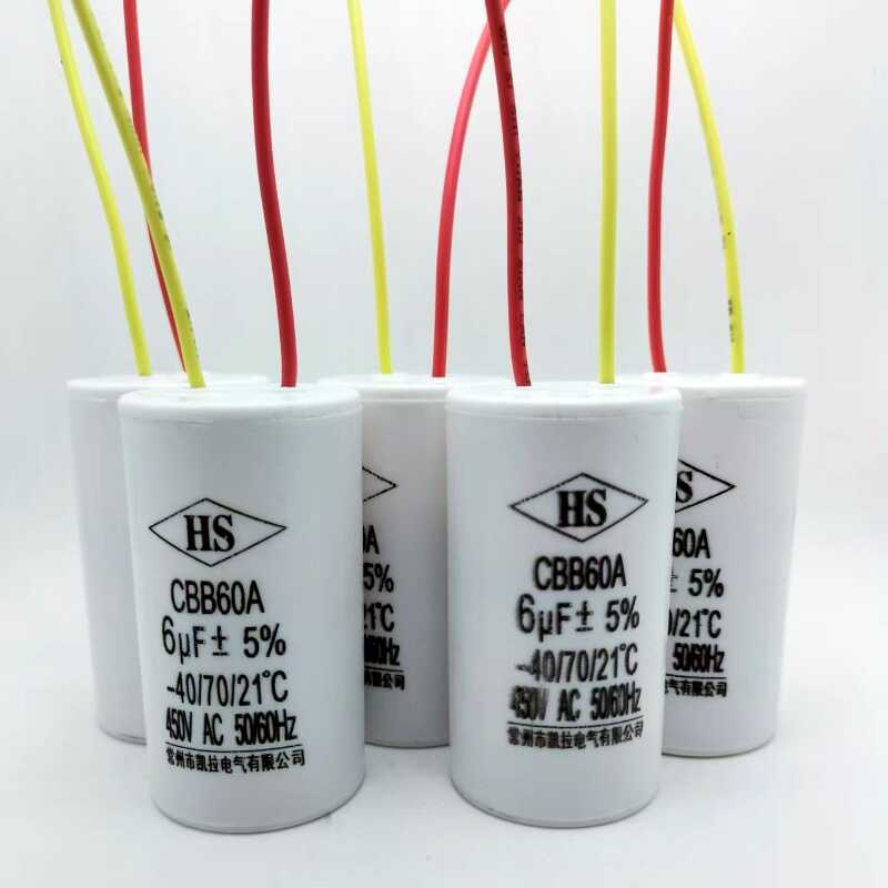 正品原装洗衣机启动电容4-25uF大功率通用海尔小天鹅松下荣事达