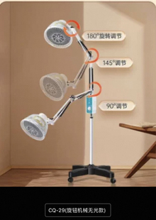 仙鹤神灯治疗仪远红外线理疗器tdp烤电烤灯家用旋转机械无光款