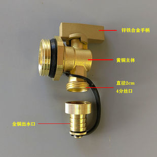 多功能全铜地暖分水器一寸放水阀门排水排气排污阀大流量暖气片