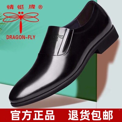 男士牛皮鞋韩版软底耐磨